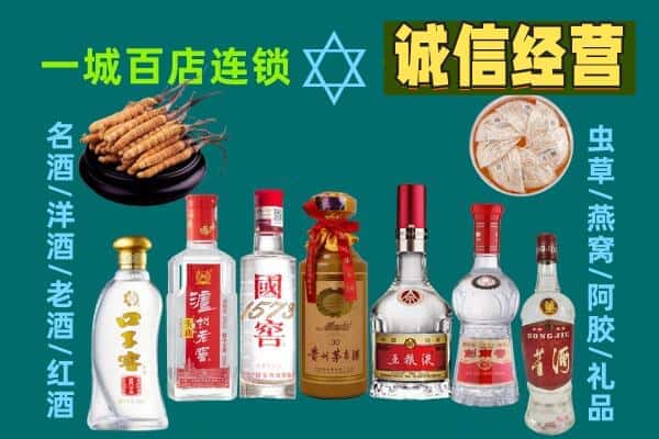 闸北区回收五粮液酒瓶