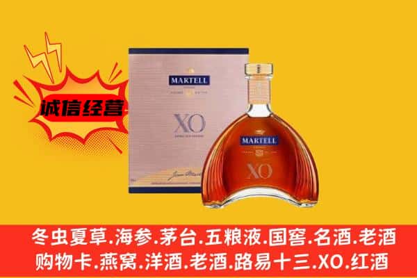 闸北区上门回收马爹利价格