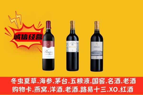 闸北区上门回收拉菲价格