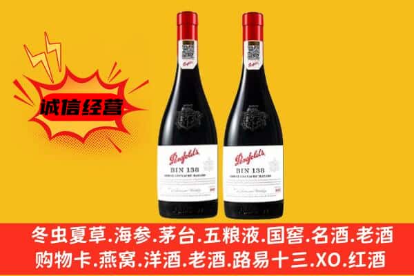 闸北区上门回收奔富价格