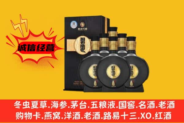 闸北区上门回收习酒价格