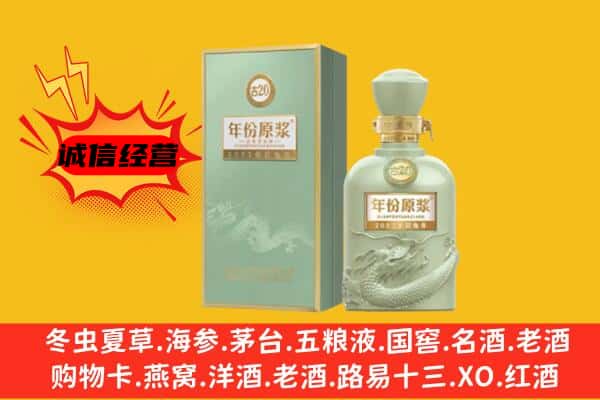 闸北区上门回收古井贡酒价格