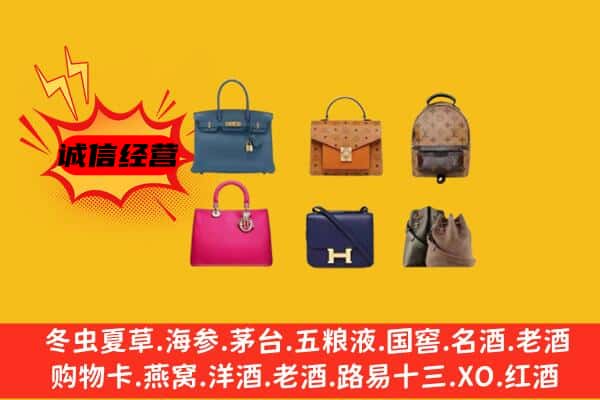 闸北区回收名包