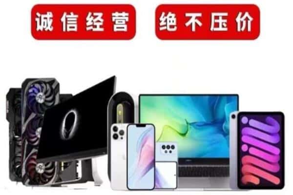 闸北区回收音响